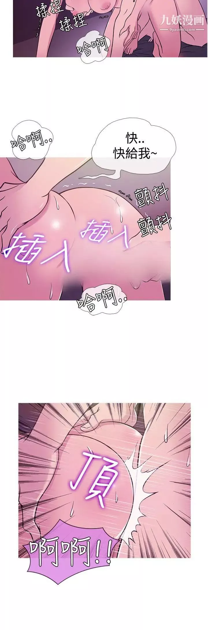 鴨王[無刪減]第30話