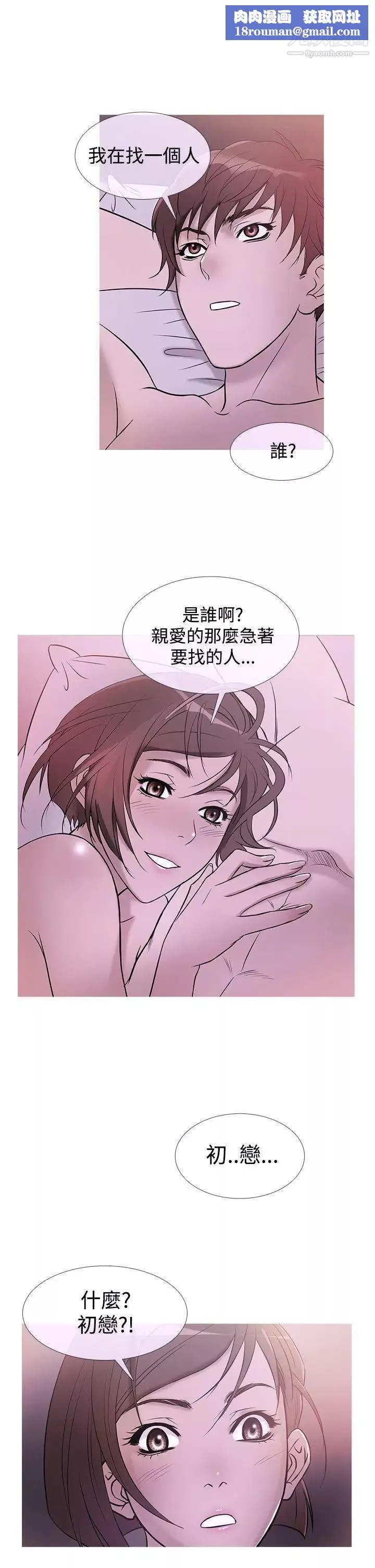 鴨王[無刪減]第31話
