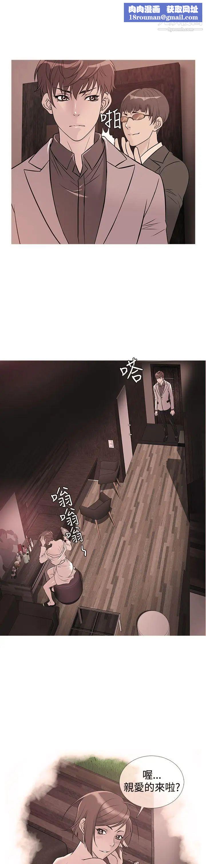 鸭王[无删减]第32话