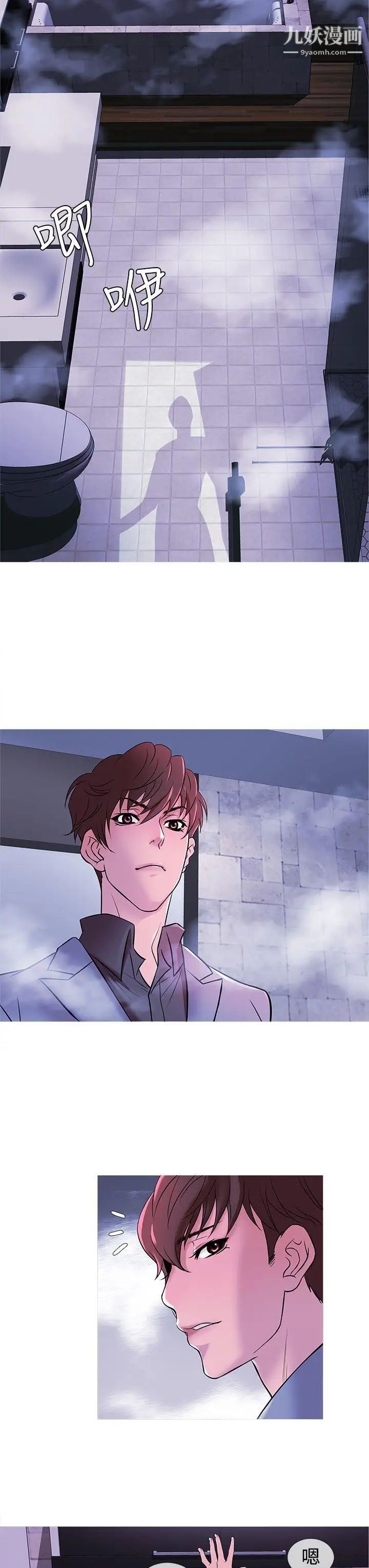 鴨王[無刪減]第32話