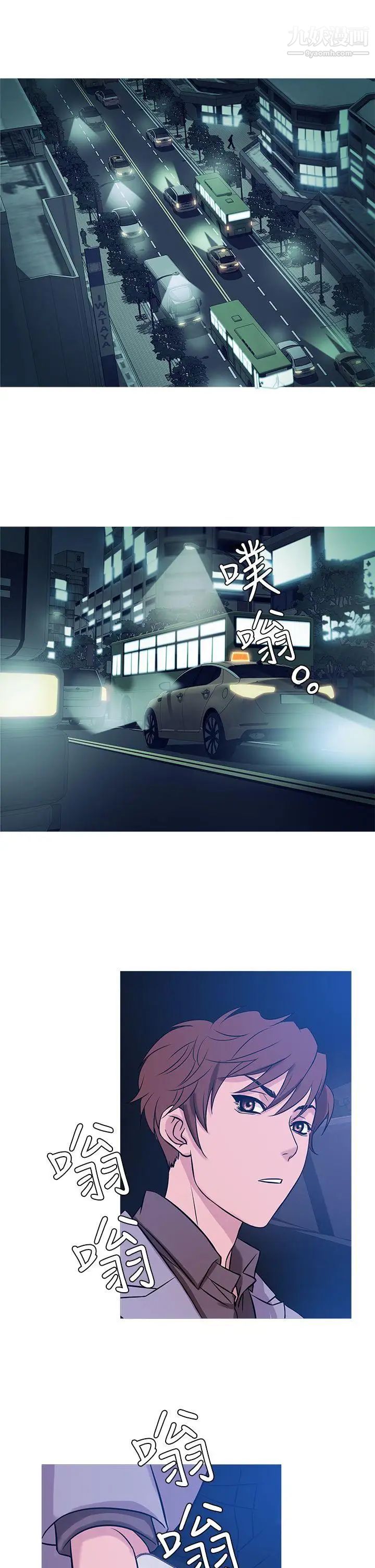 鴨王[無刪減]第33話