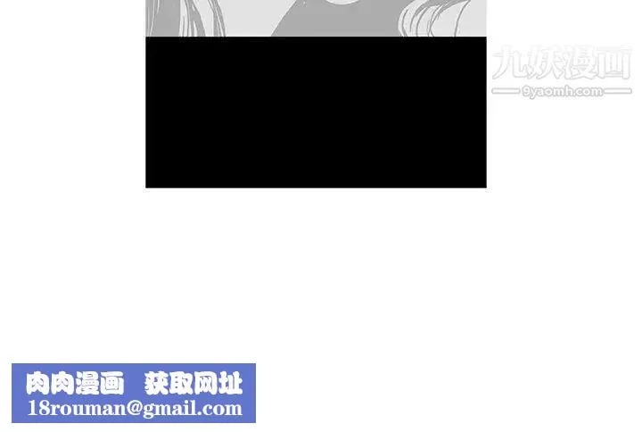 鸭王[无删减]-第33话 - 图片 21