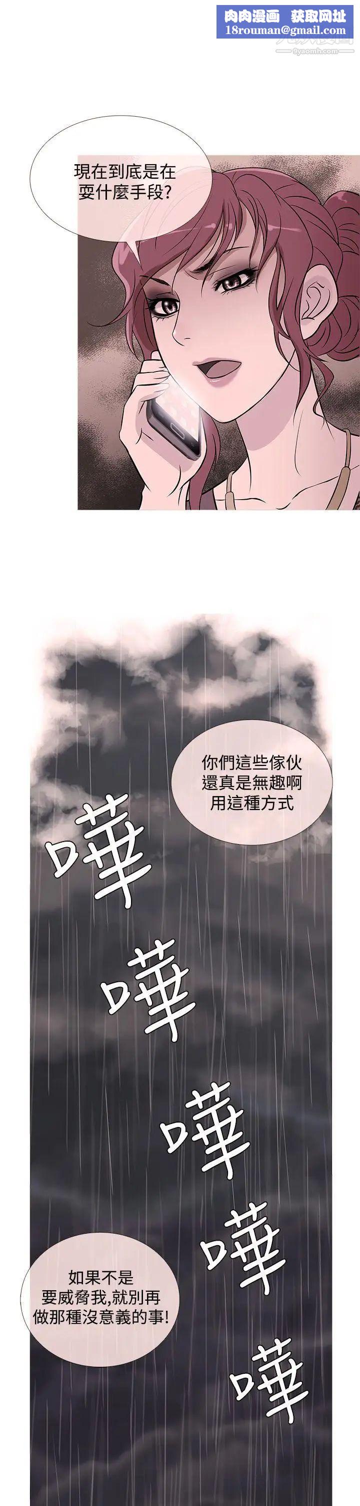 鸭王[无删减]第35话