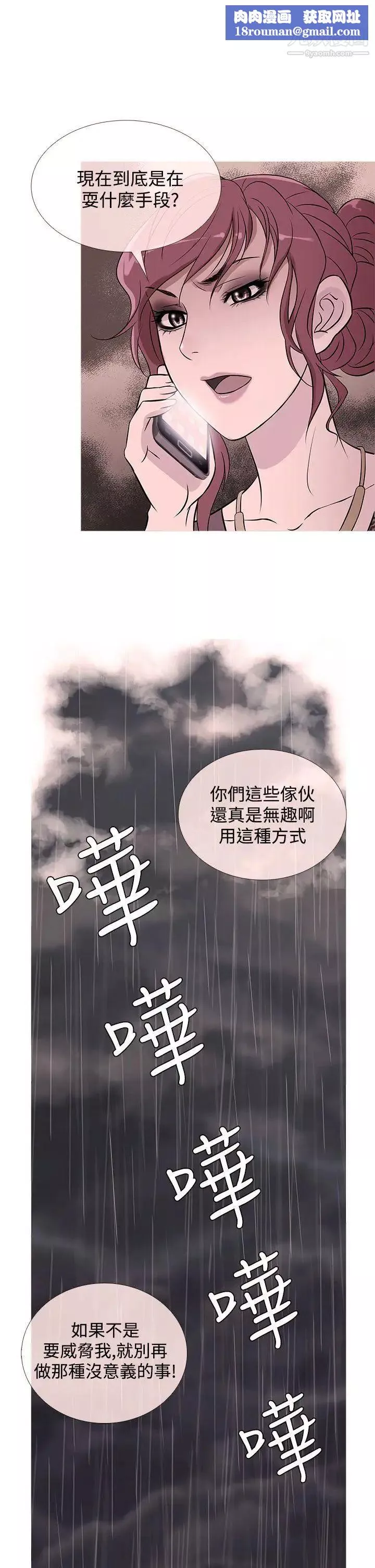 鴨王[無刪減]第35話
