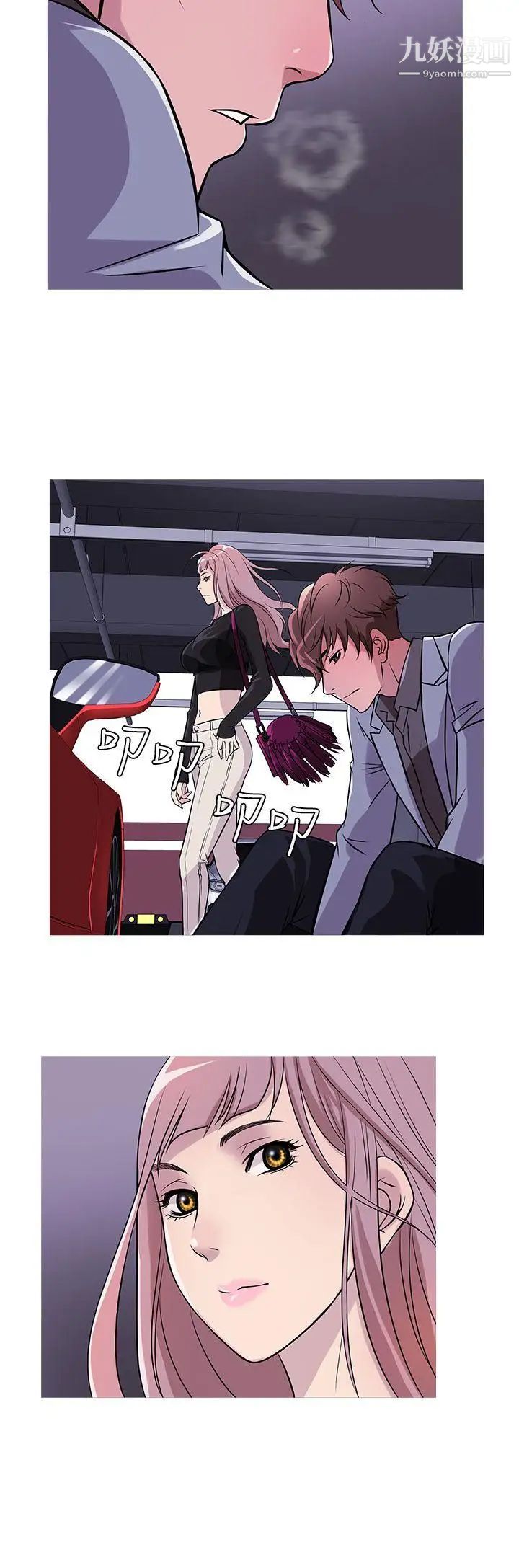 鸭王[无删减]第35话