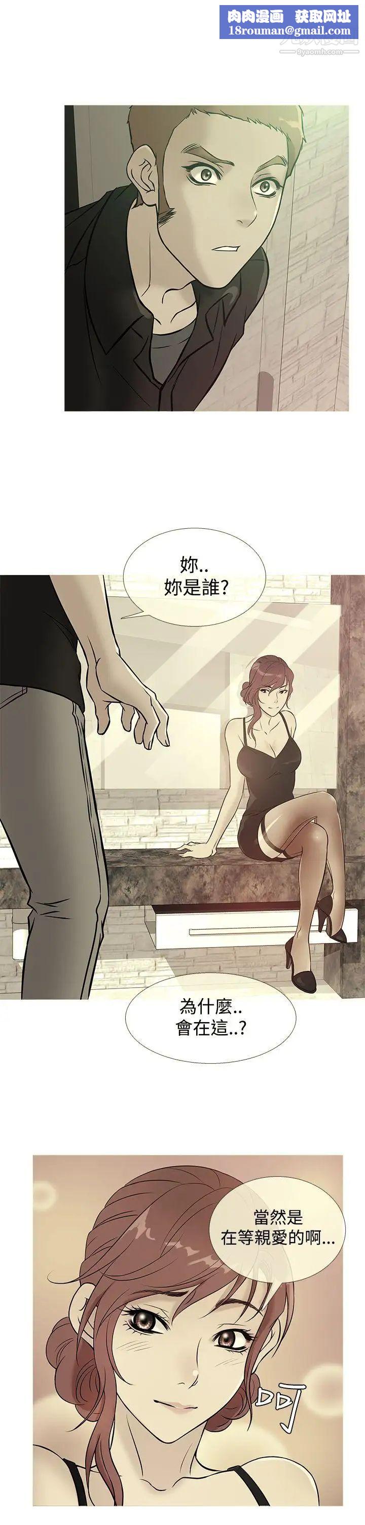 鸭王[无删减]第37话