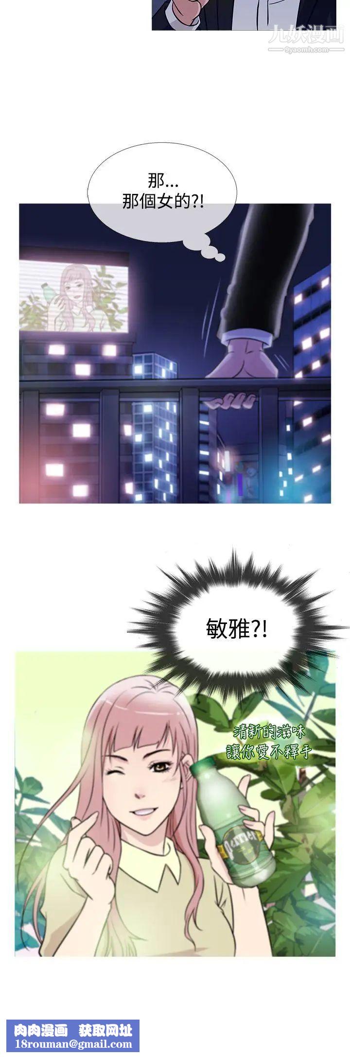 鸭王[无删减]第37话