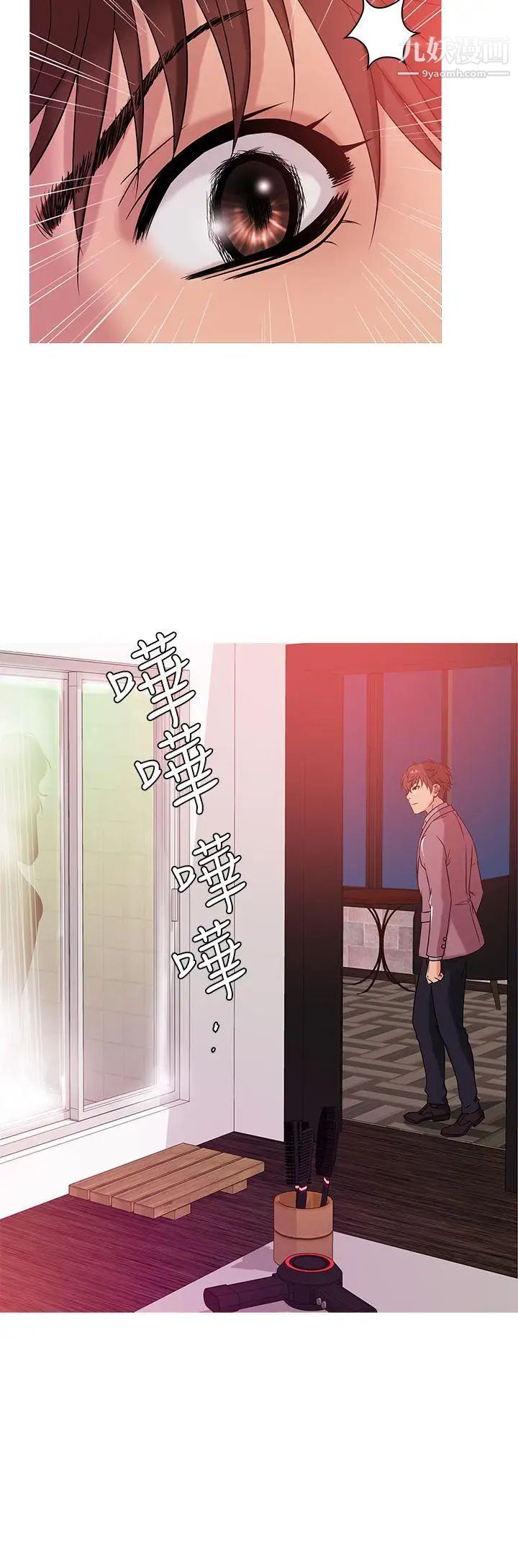 鸭王[无删减]第38话