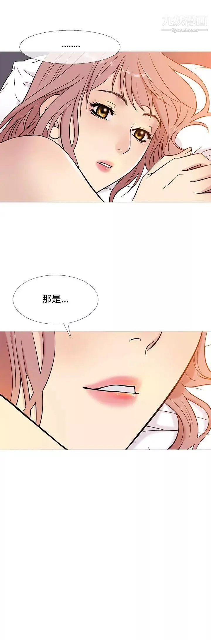 鴨王[無刪減]第39話