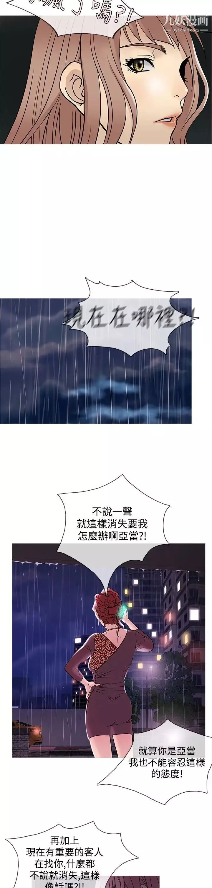 鴨王[無刪減]第39話