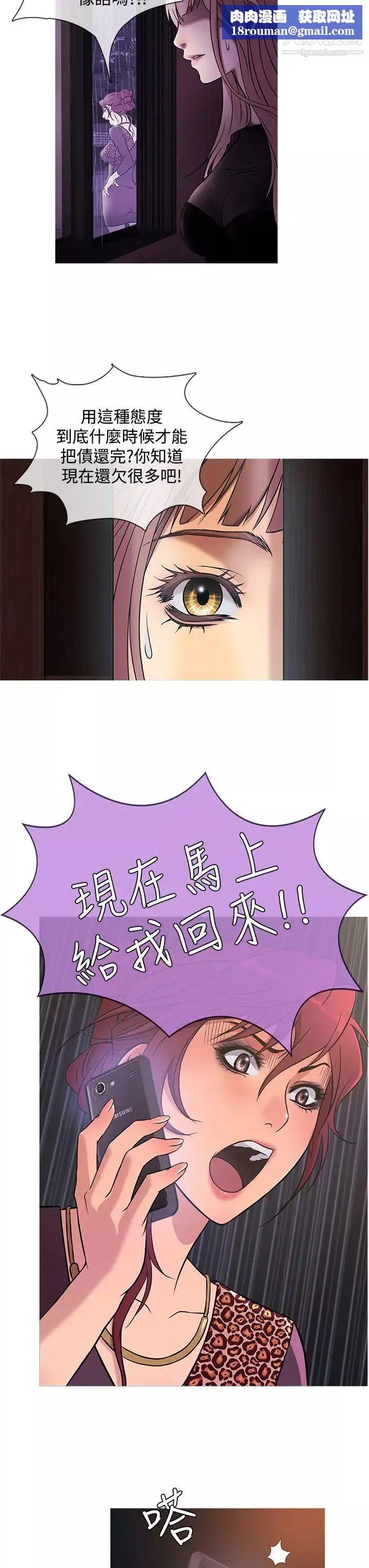 鴨王[無刪減]第39話