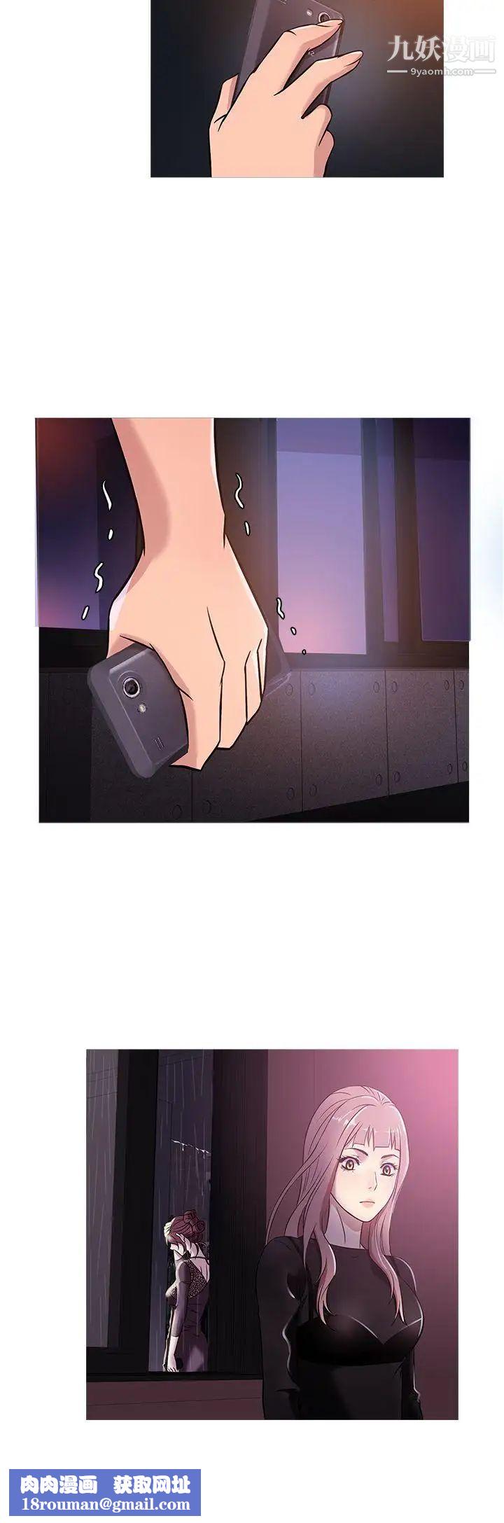 鸭王[无删减]第39话