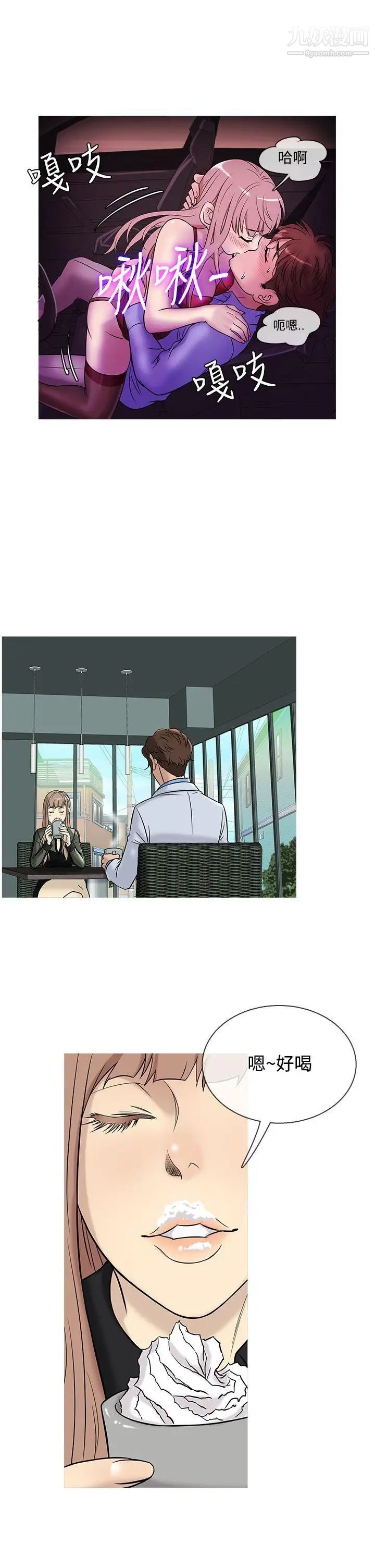 鴨王[無刪減]第40話