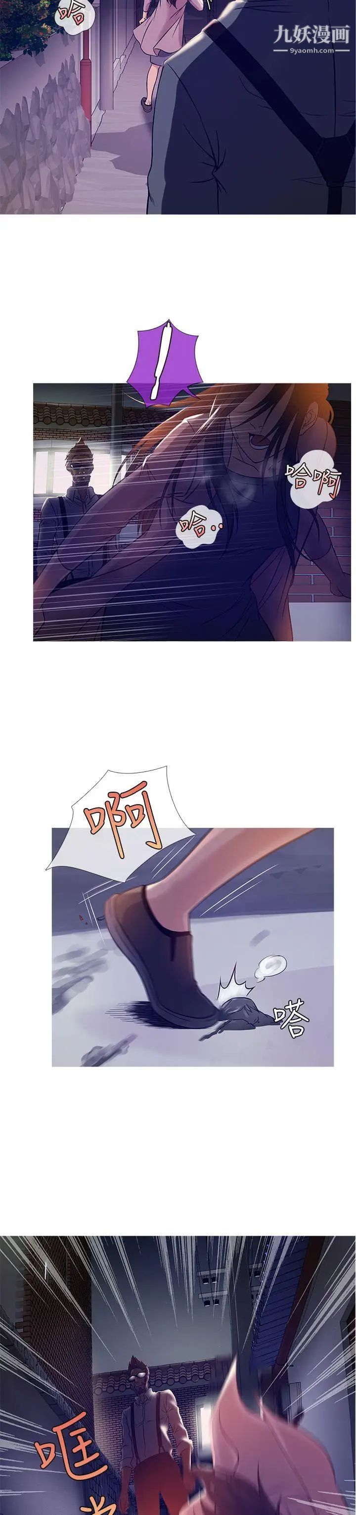 鴨王[無刪減]第42話