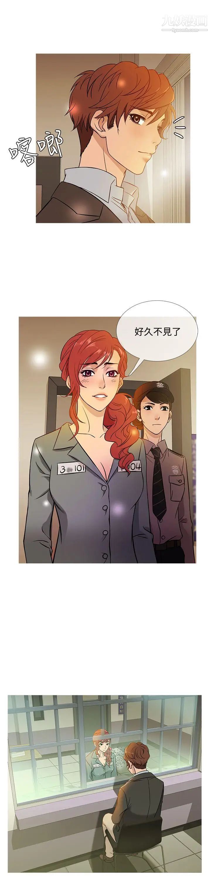 鸭王[无删减]第42话