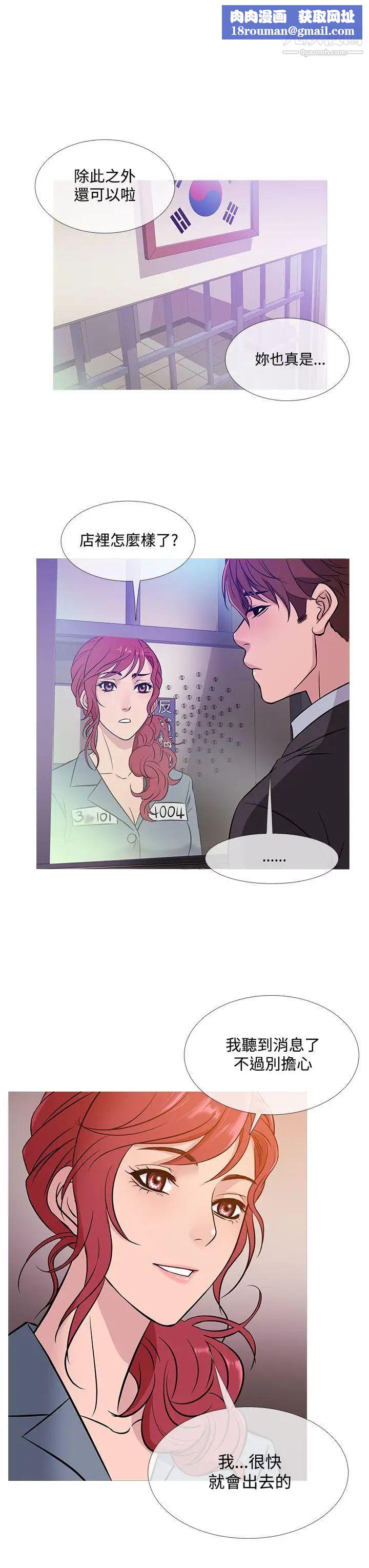 鸭王[无删减]第42话