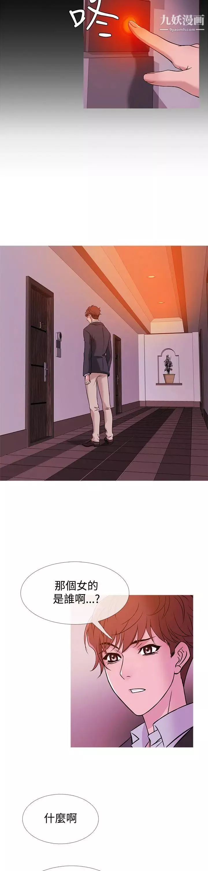 鴨王[無刪減]第43話