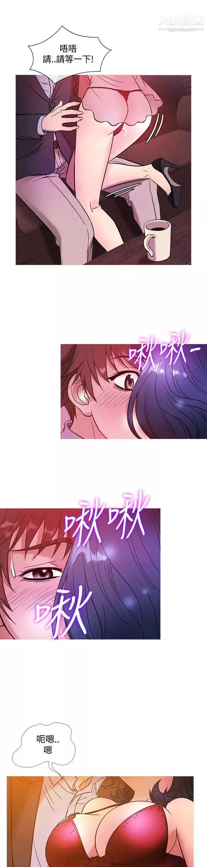鴨王[無刪減]第43話