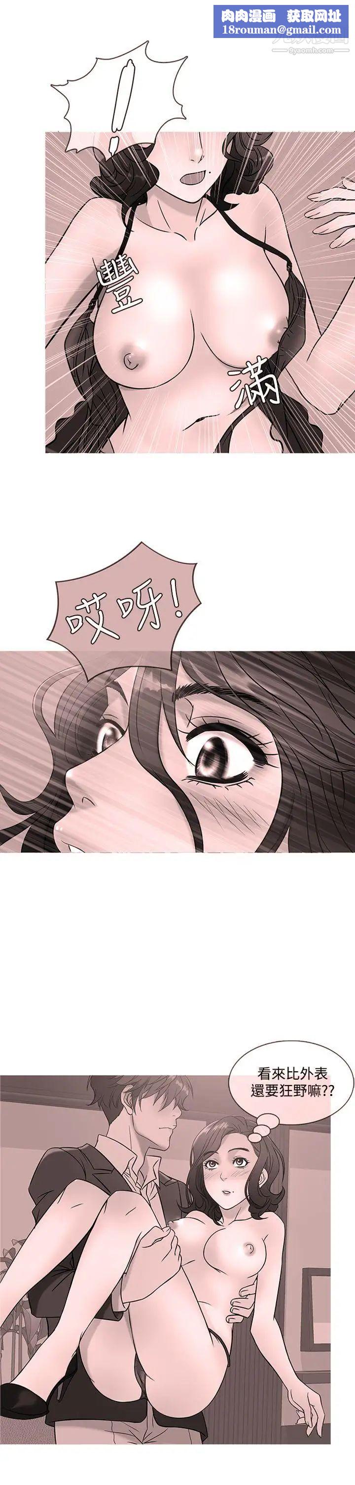 鸭王[无删减]第44话