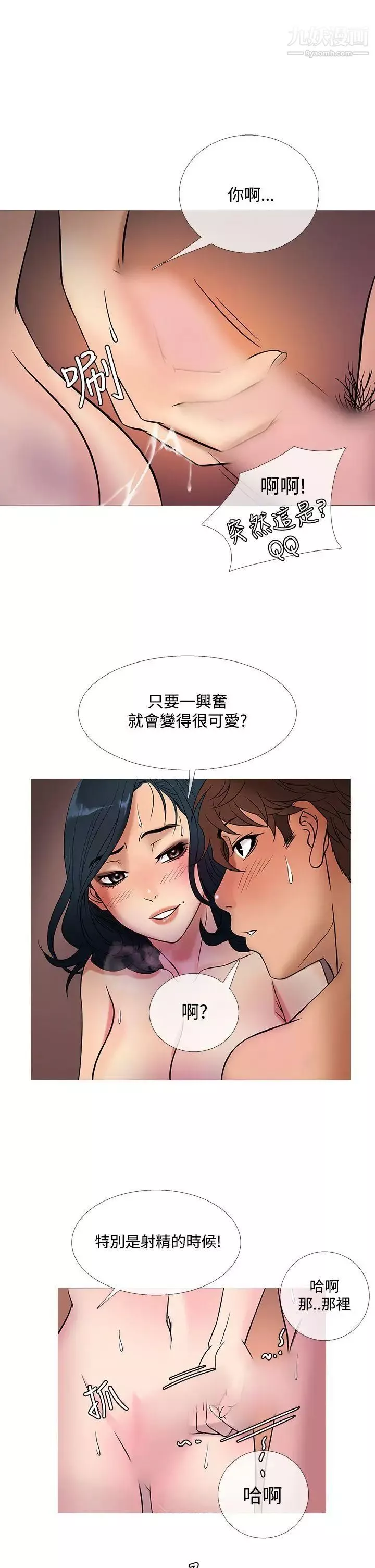 鴨王[無刪減]第44話