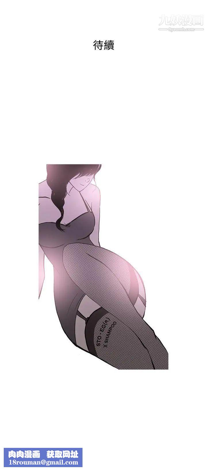 鴨王[無刪減]第44話