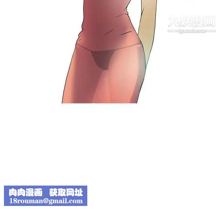 鸭王[无删减]第45话