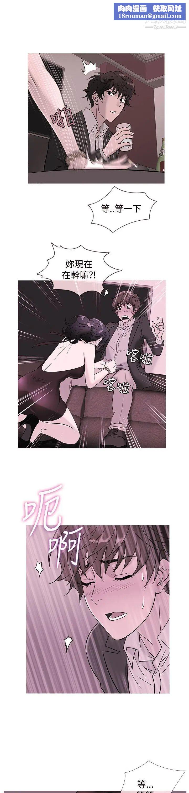 鸭王[无删减]第46话