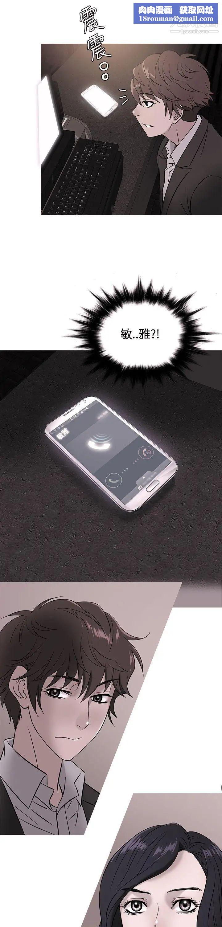 鴨王[無刪減]第47話