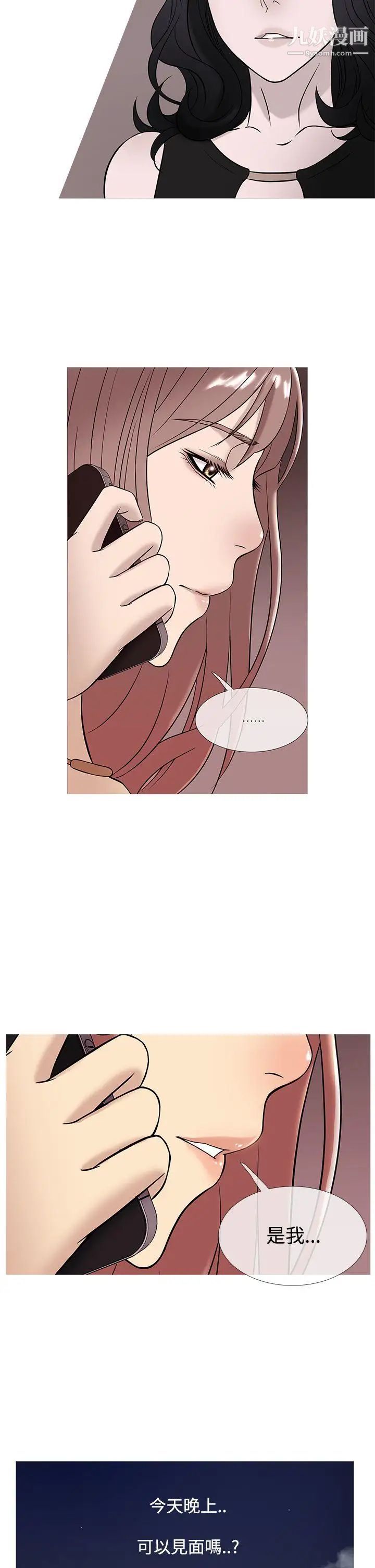 鴨王[無刪減]第47話