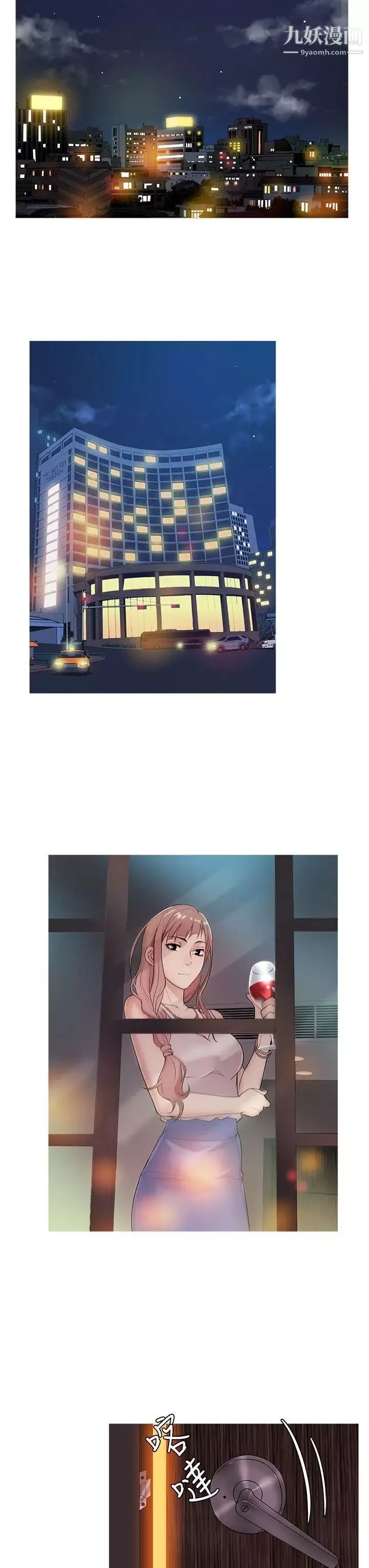 鸭王[无删减]-第47话 - 图片 3