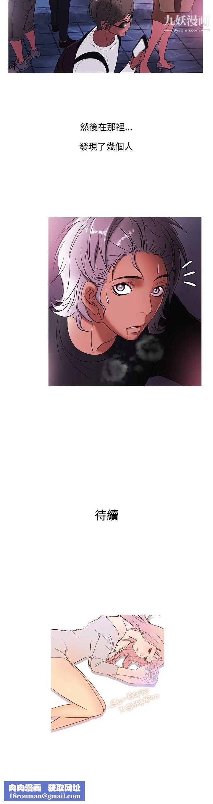 鴨王[無刪減]第47話