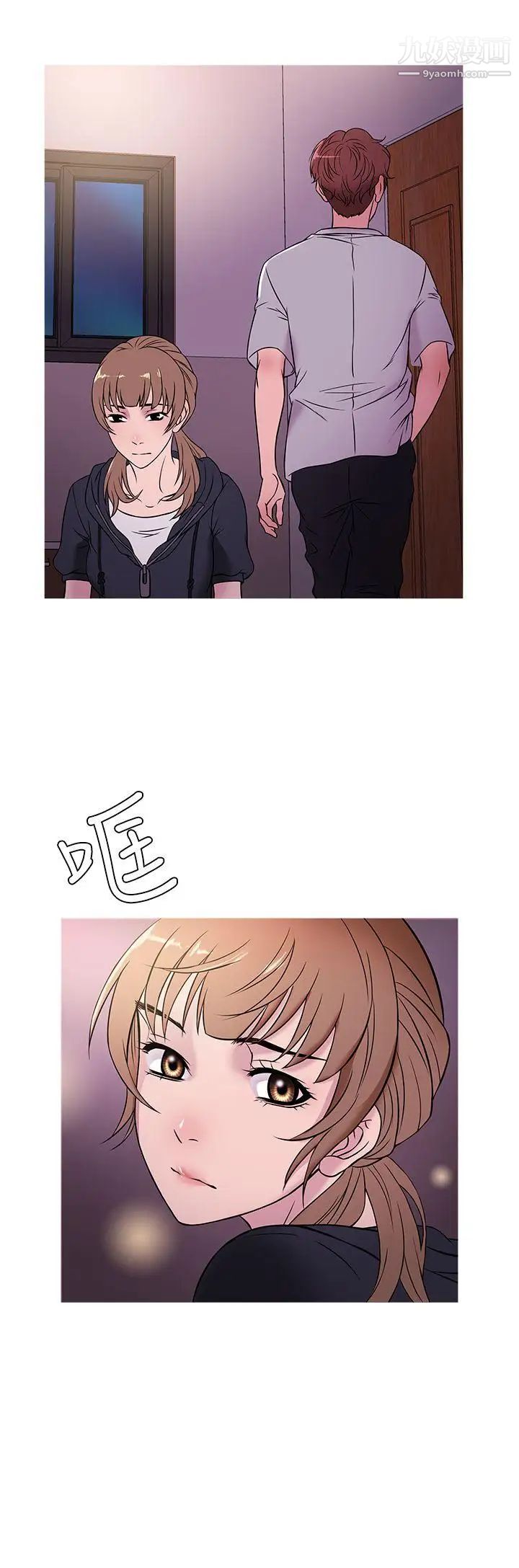 鸭王[无删减]第48话