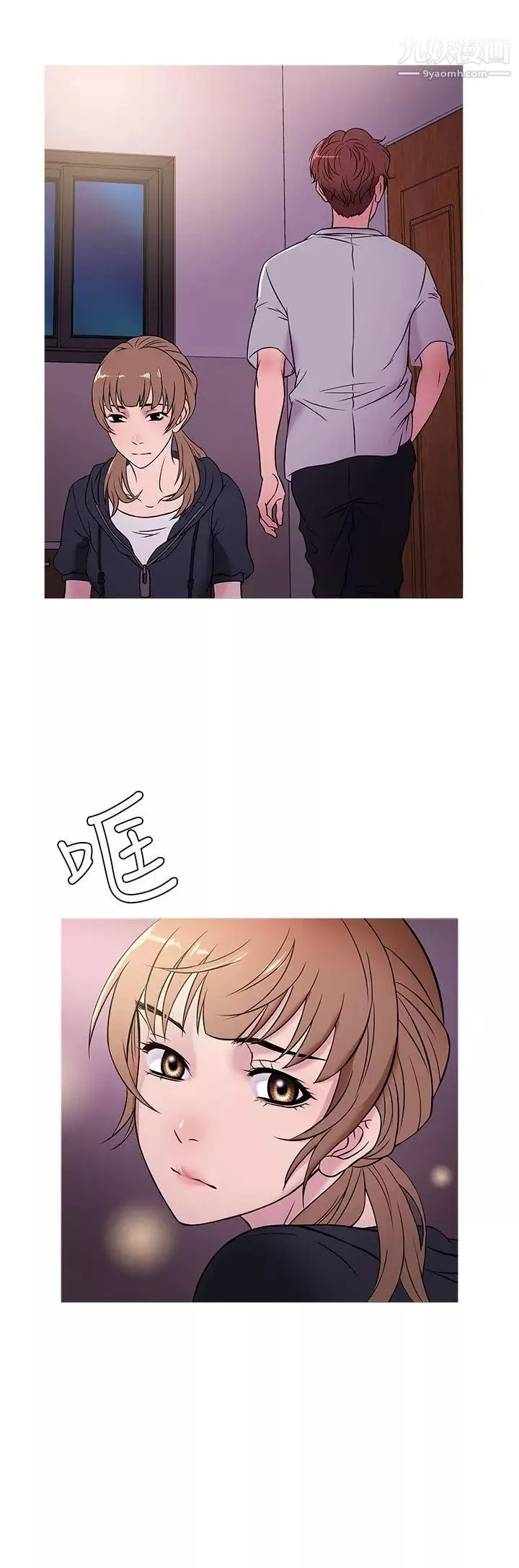 鴨王[無刪減]第48話