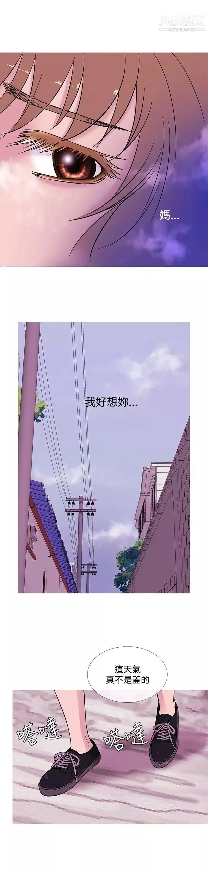 鴨王[無刪減]第48話