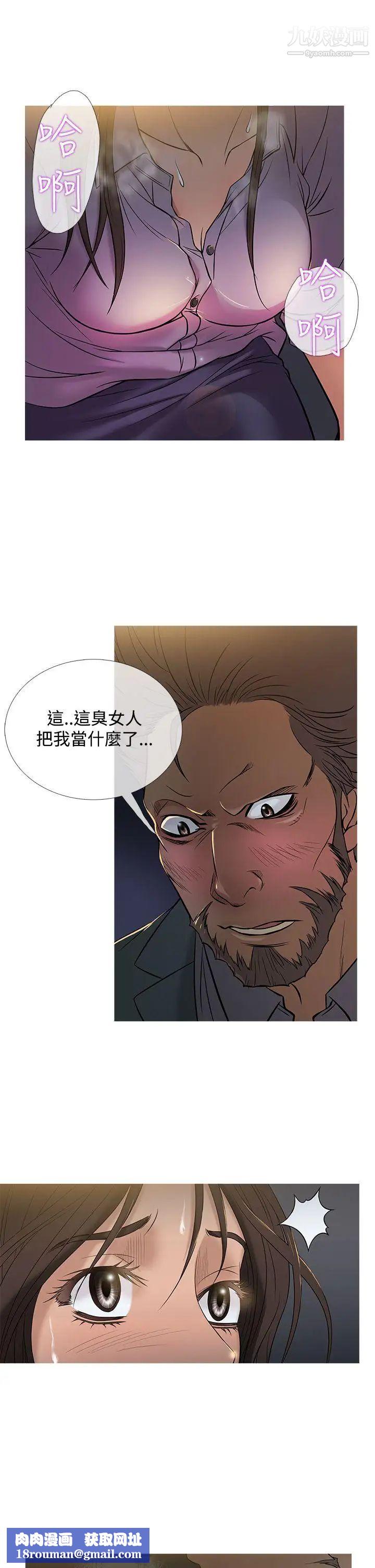 鸭王[无删减]第49话