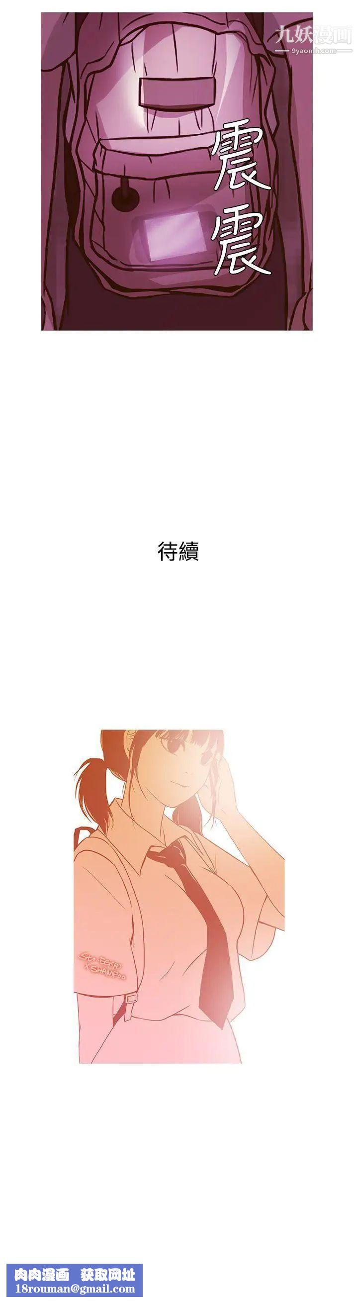 鸭王[无删减]第49话