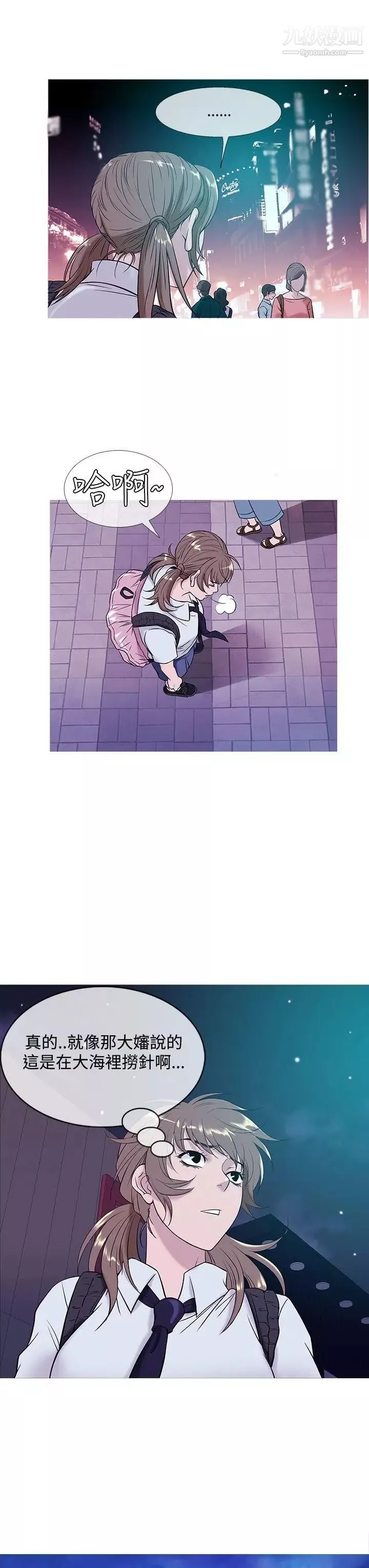 鴨王[無刪減]第50話