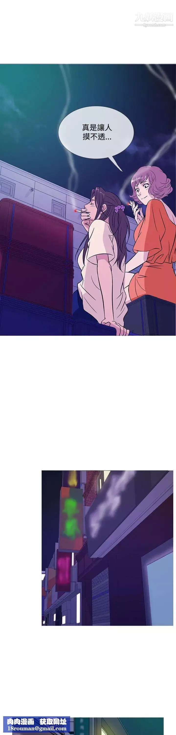 鴨王[無刪減]第51話