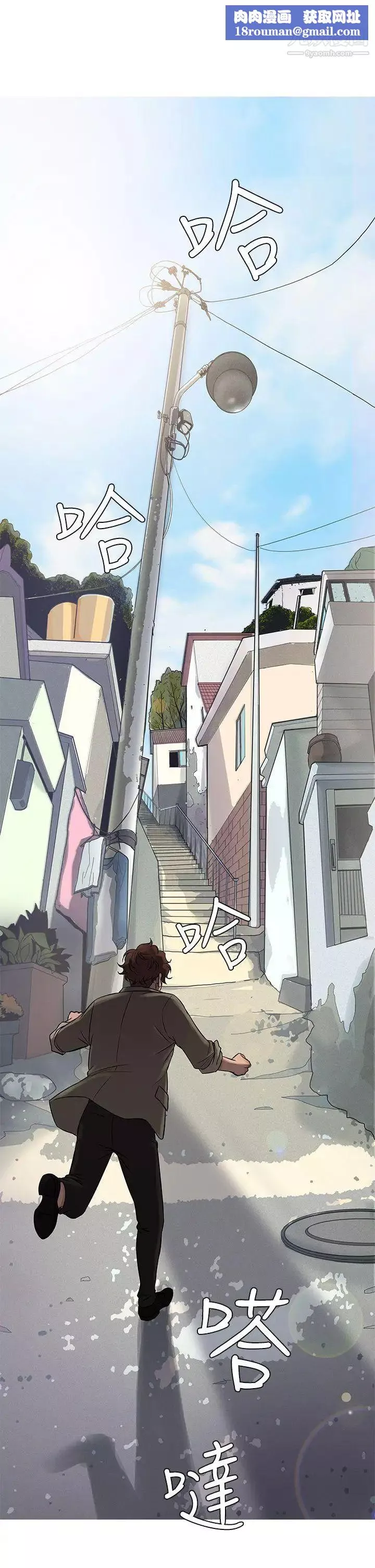 鴨王[無刪減]第54話