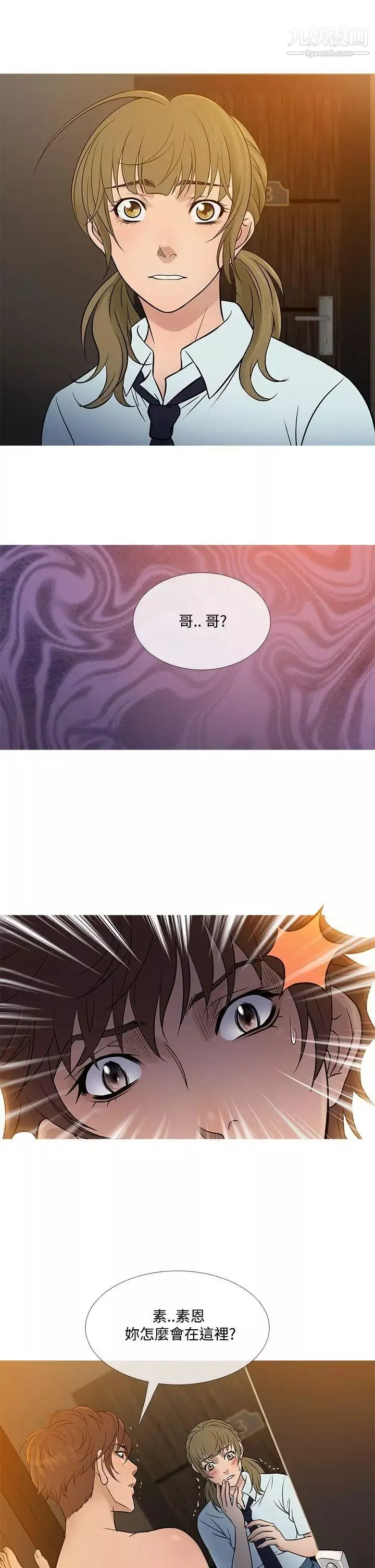 鴨王[無刪減]第54話