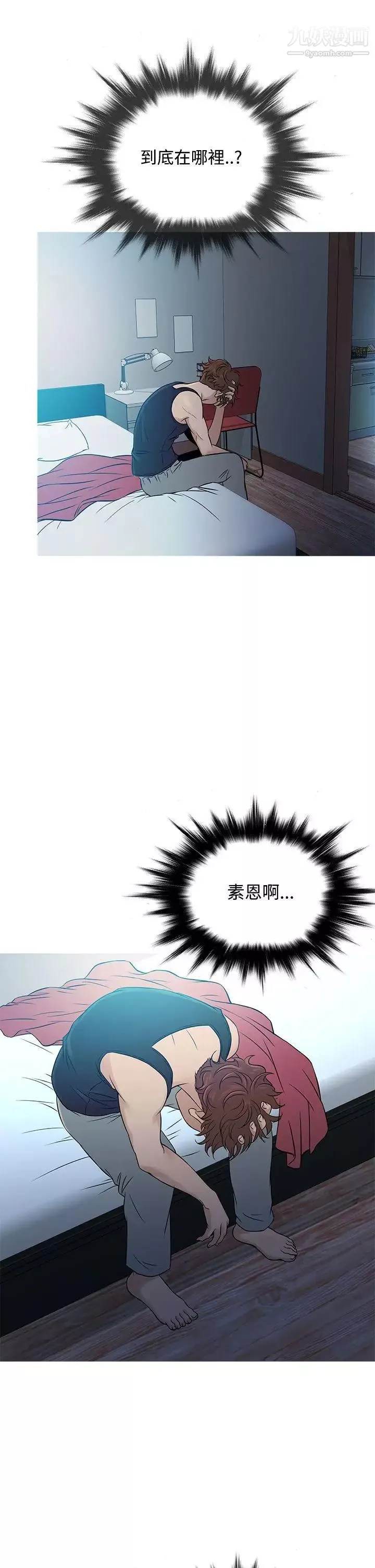 鴨王[無刪減]第56話