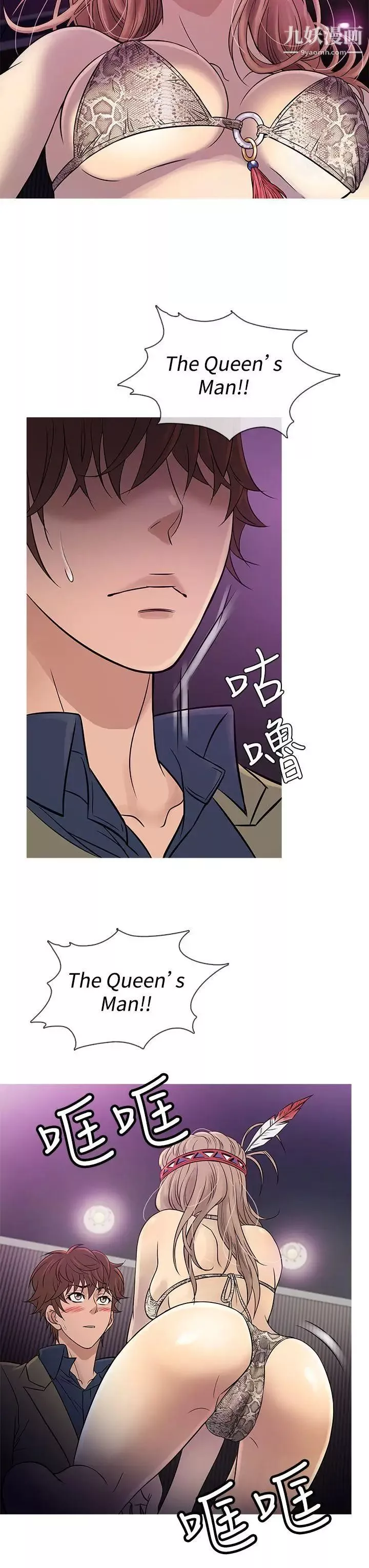 鴨王[無刪減]第58話