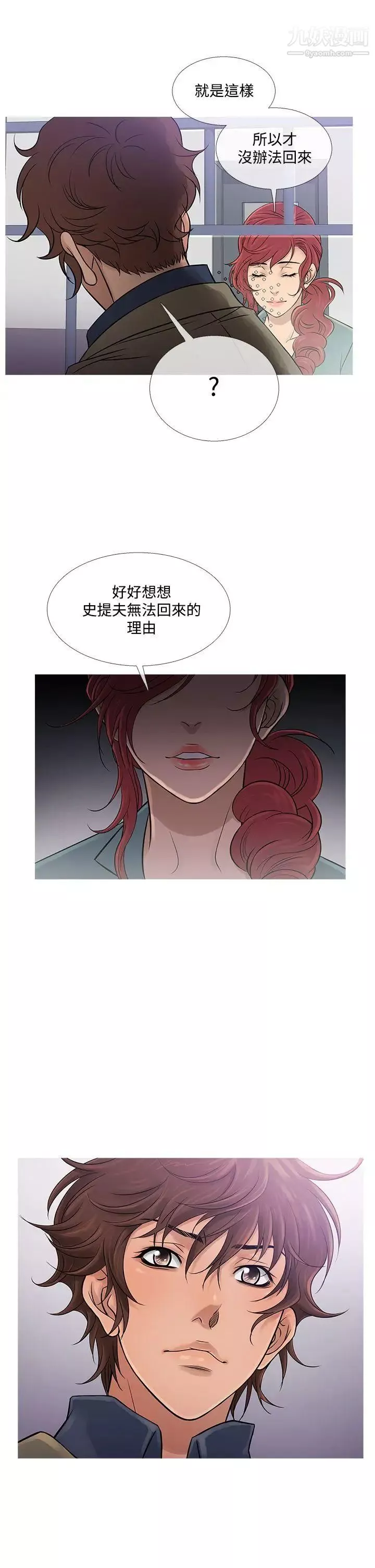 鴨王[無刪減]第59話