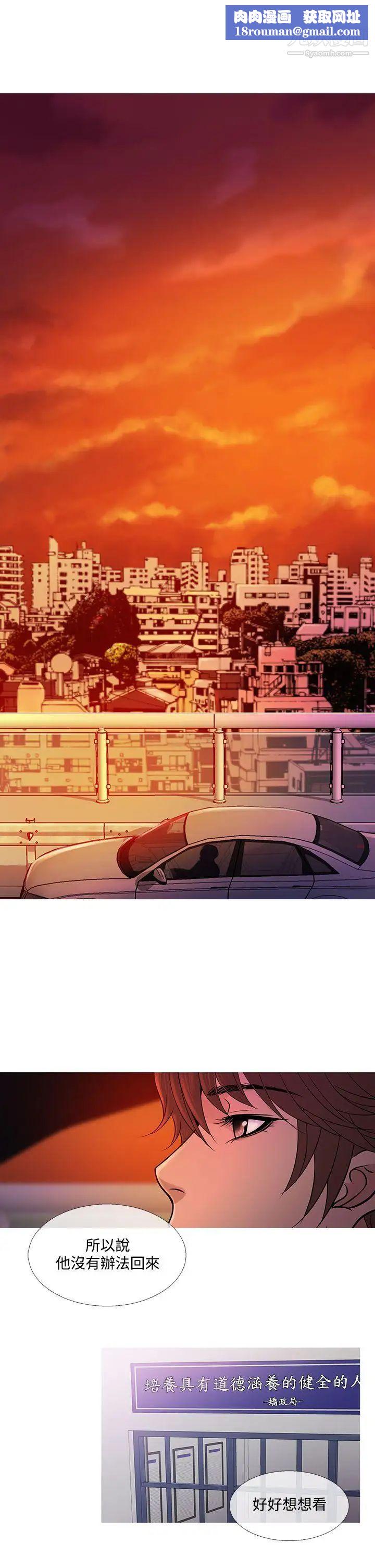 鸭王[无删减]第60话