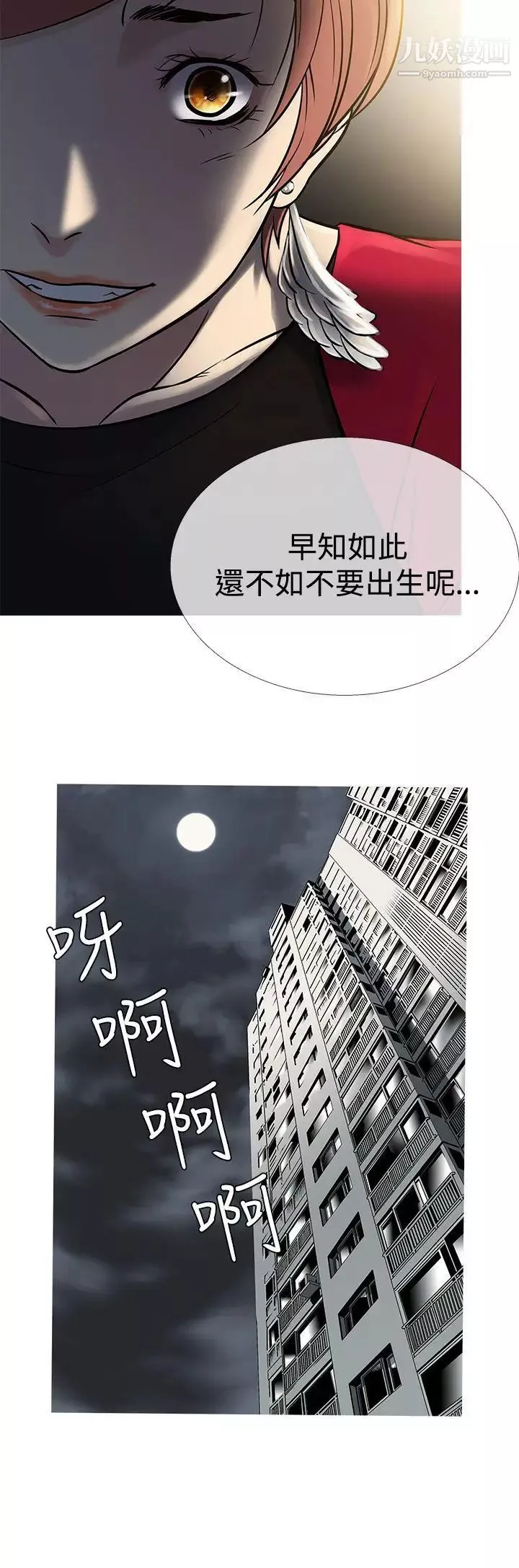 鴨王[無刪減]第62話