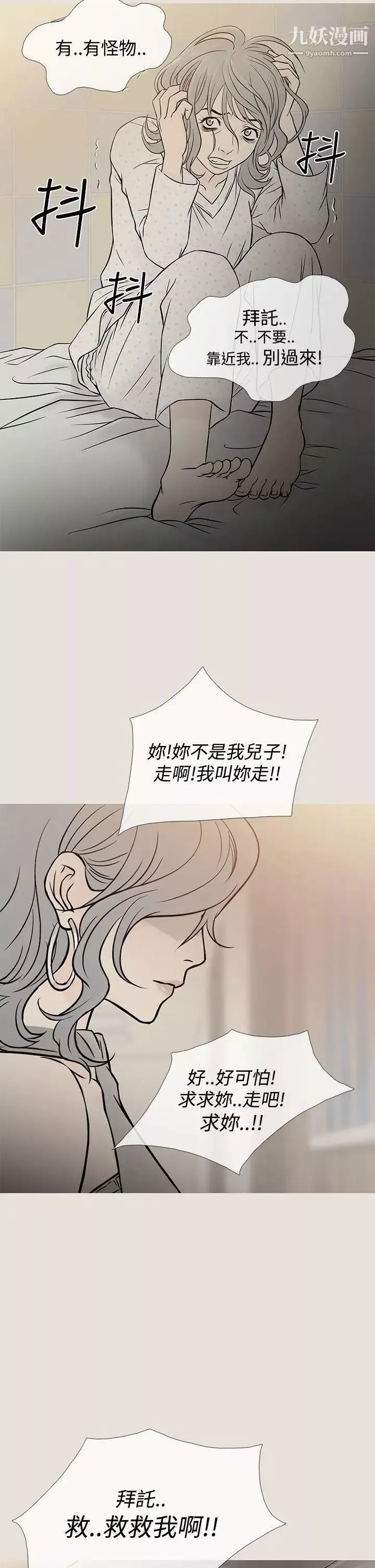 鴨王[無刪減]第62話