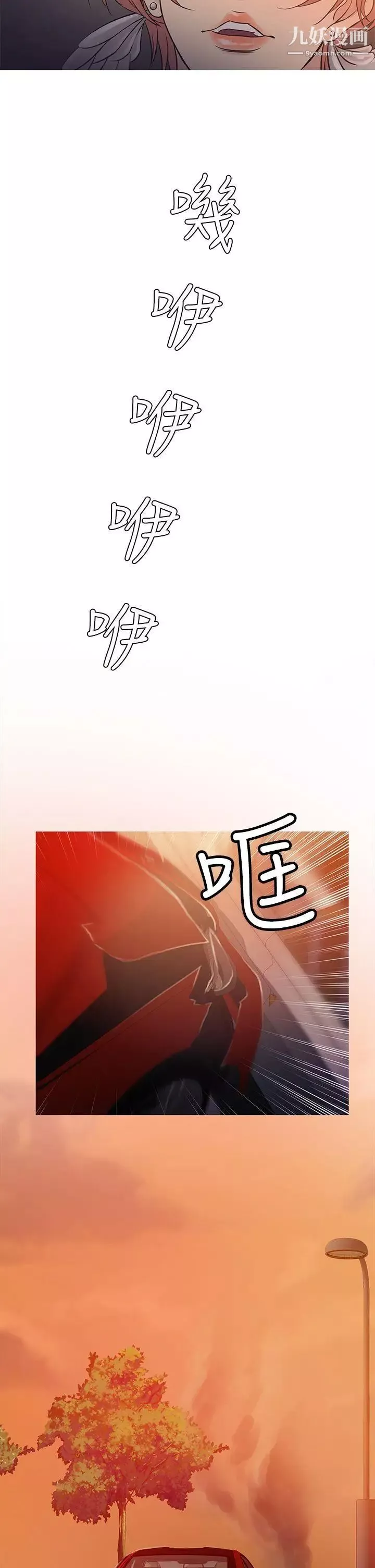 鴨王[無刪減]第62話