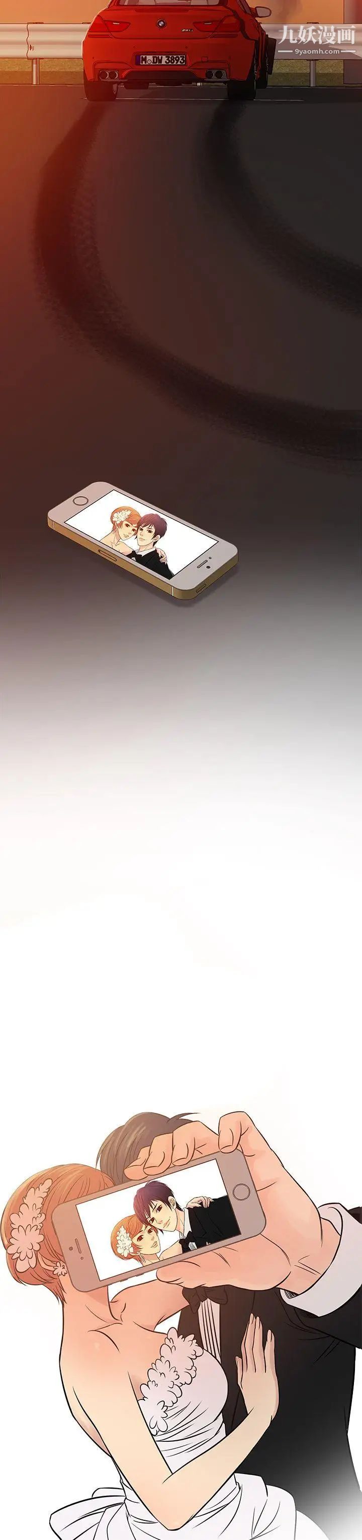 鸭王[无删减]第62话