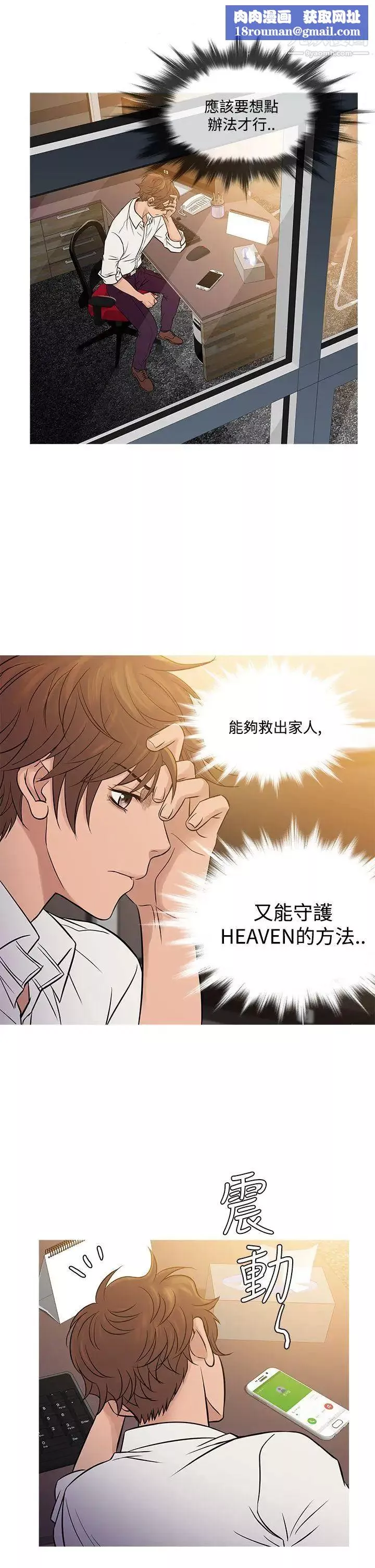 鴨王[無刪減]第63話