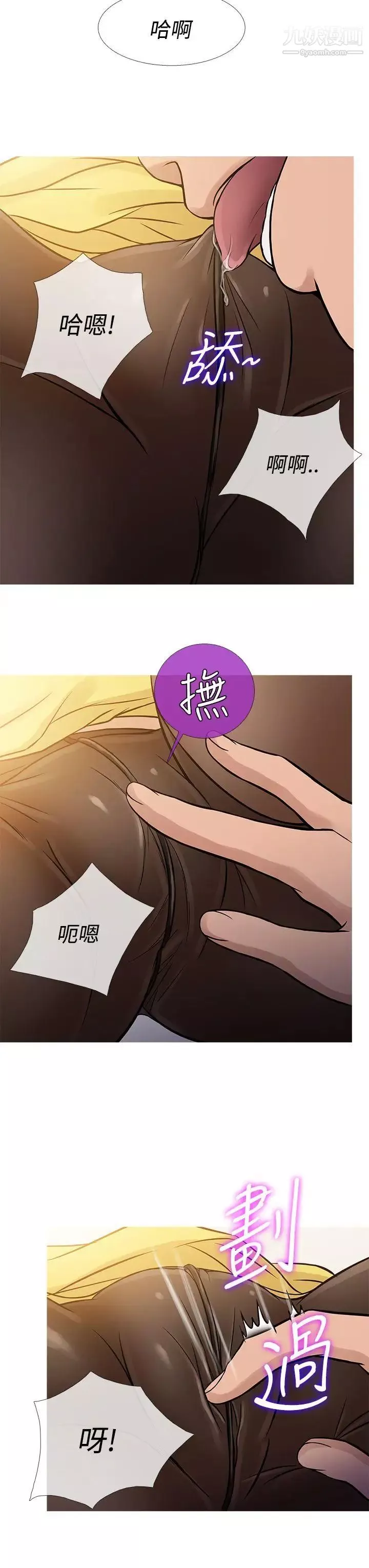 鴨王[無刪減]第64話